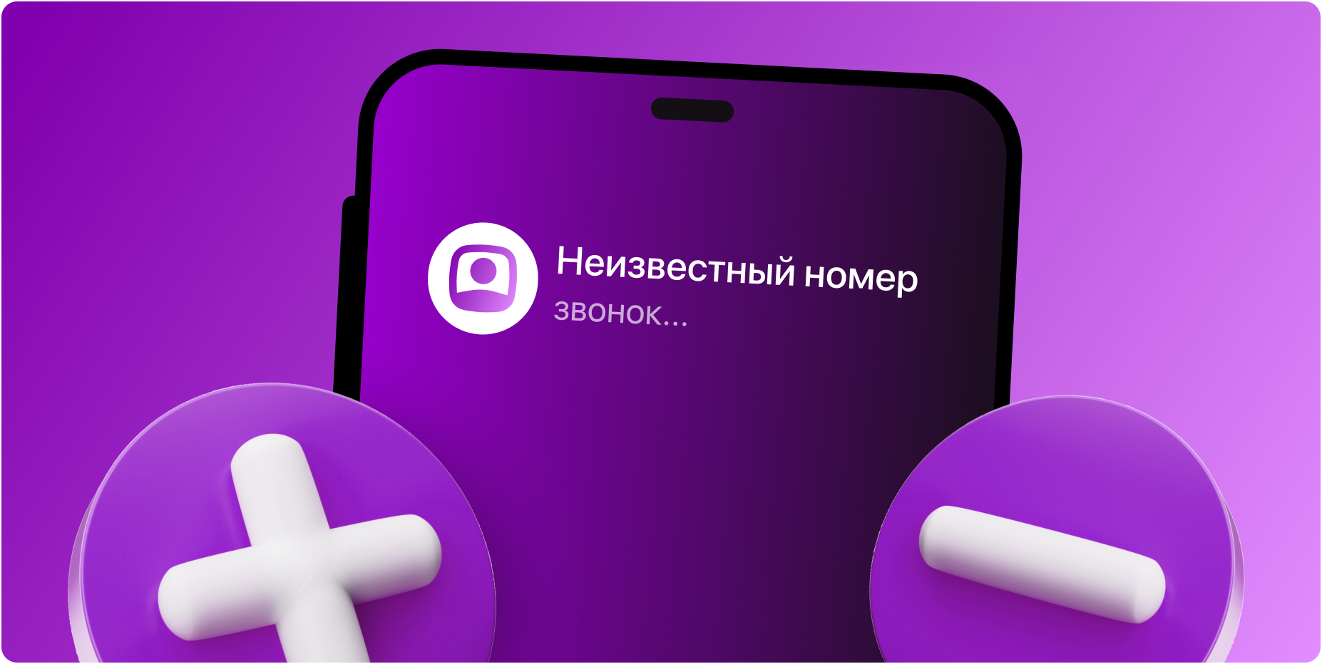 Как продавать по телефону